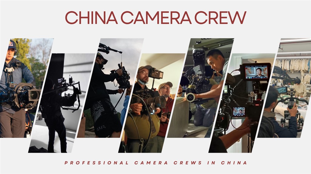 Shijiazhuang Camera Crew