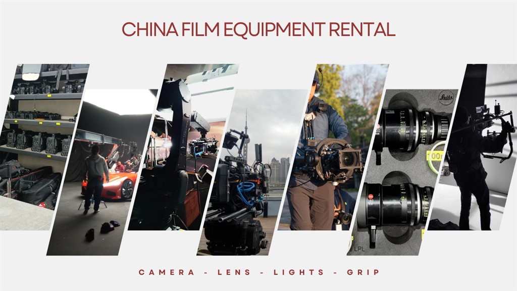 China Camera Rental